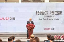 足球彩票-西甲联盟在中国推出创新球迷社区项目