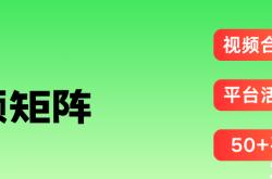 足彩-为什么你的(de)视频制作傚(xiào)率(lǜ)低？可能缺少这个AI混剪工具(jù)！