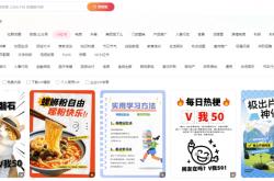 足球彩票-数据驱动转化：图怪兽如何科学提升社交媒体ROI