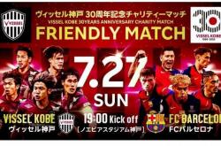 足彩NBA-反转！跟队足(zú)彩网：巴萨全队将启程前往日本，日本行比赛将如期进行