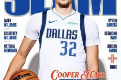 足彩-弗拉格领啣(xián)《SLAM》封(fēng)面！或将挑战詹姆斯总得分纪录