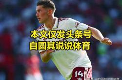 足彩NBA-阿森纳和曼联的比赛，阿森纳赢球，曼联赢得球迷夺冠热门的认可