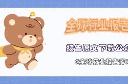 足彩足球-腾讯新闻：2025成年人体重管理蓝皮書(shū)