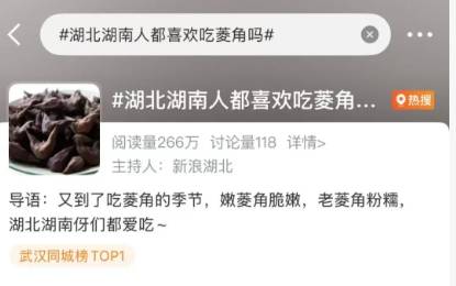 微博热搜话题词怎么写？