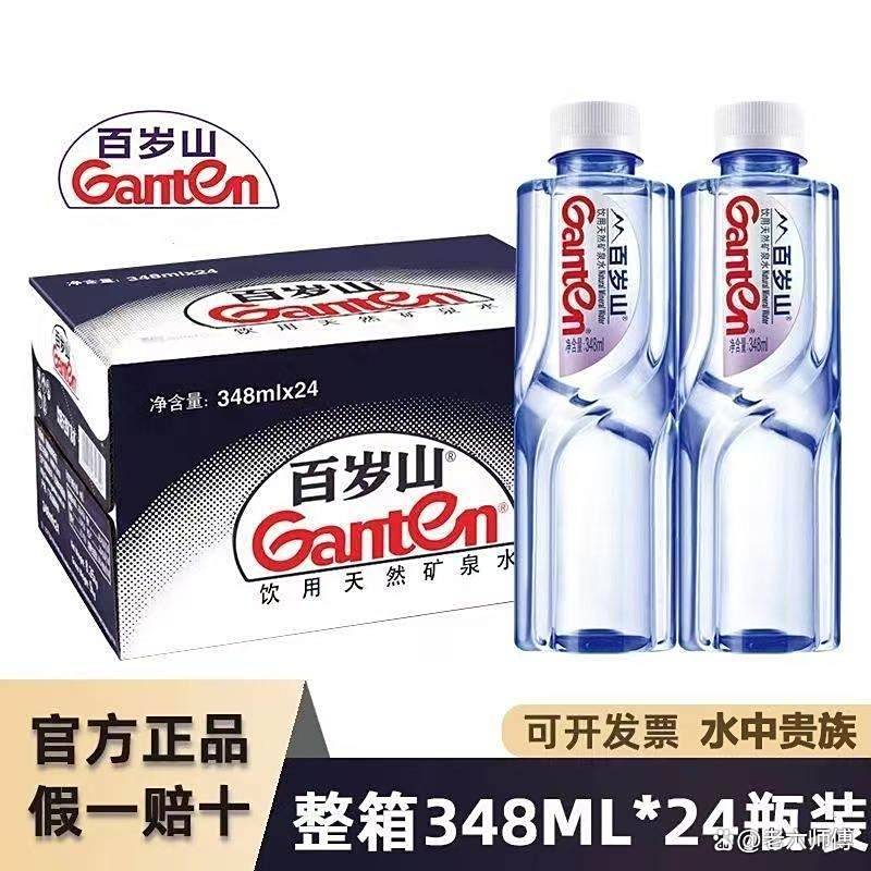 百岁山矿泉水是哪个国家的品牌?