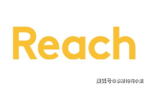 reach是哪个国家的认证