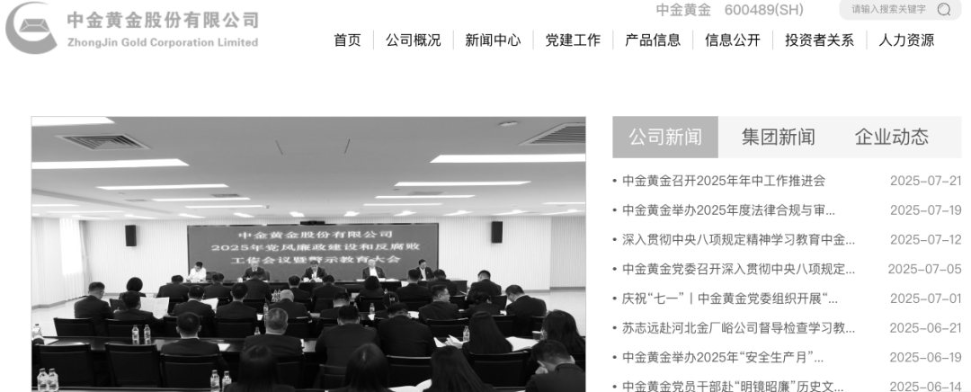 中国黄金官网,变黑白