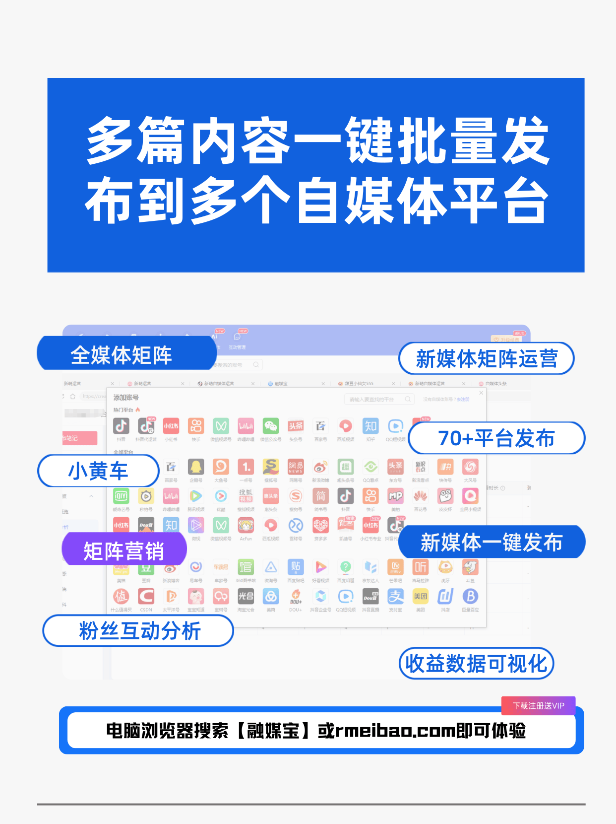 为什么你的视频制作效率低?可能缺少这个AI混剪工具!