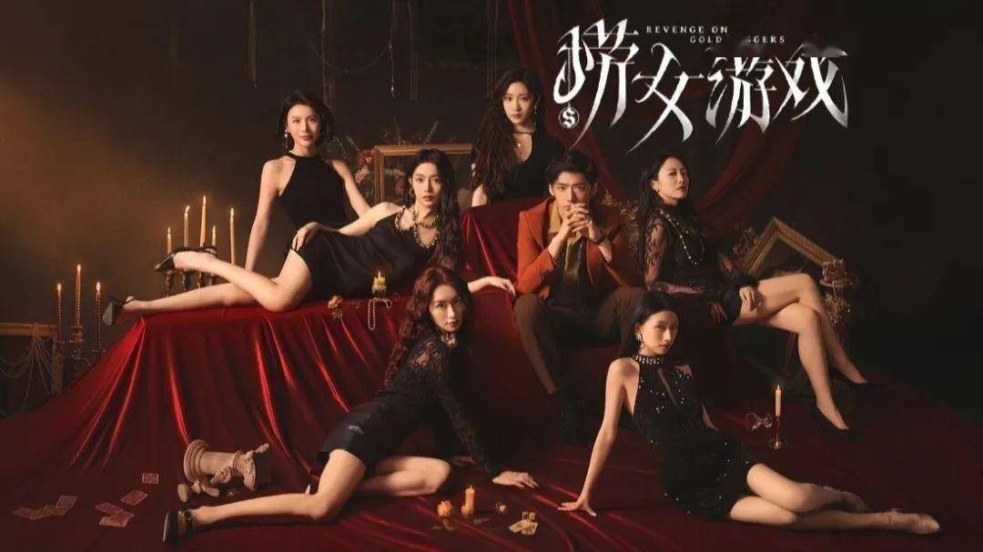 《捞女游戏》爆火,让宅男们疯狂