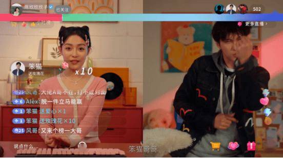 《捞女游戏》爆火,让宅男们疯狂