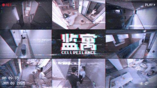 《捞女游戏》爆火,让宅男们疯狂