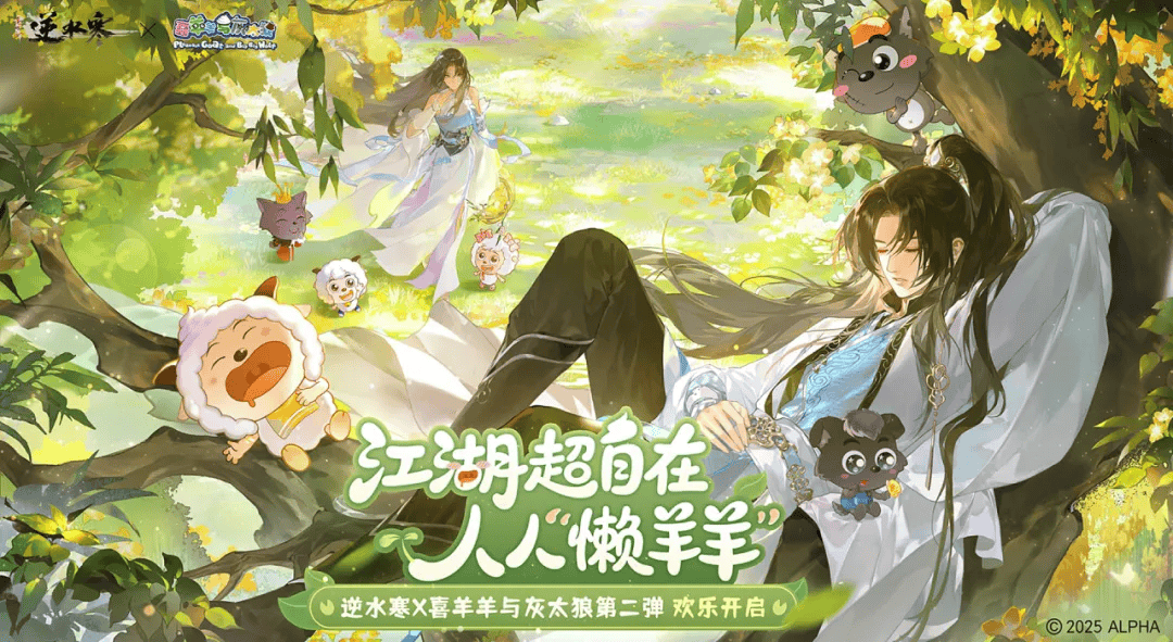 让百万游戏宅男上头,解读6元“睡衣”背后的财富密码