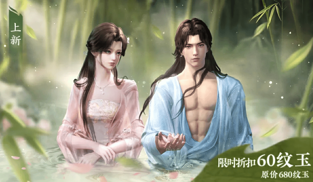 让百万游戏宅男上头,解读6元“睡衣”背后的财富密码