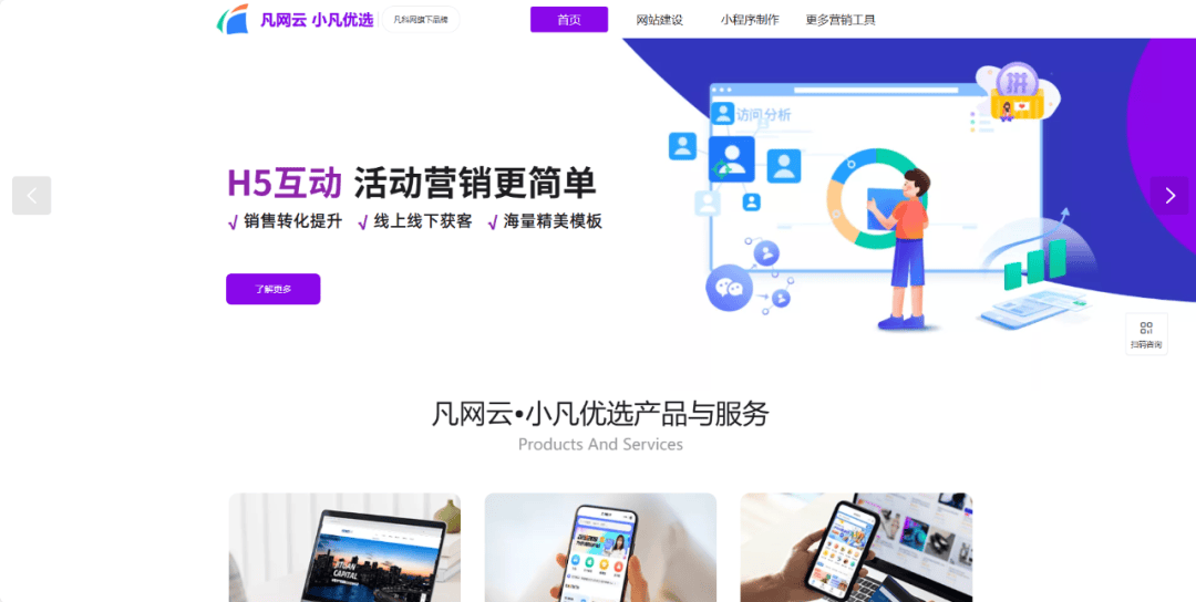 哪个平台做抽奖页面方便?这些都可以试试看