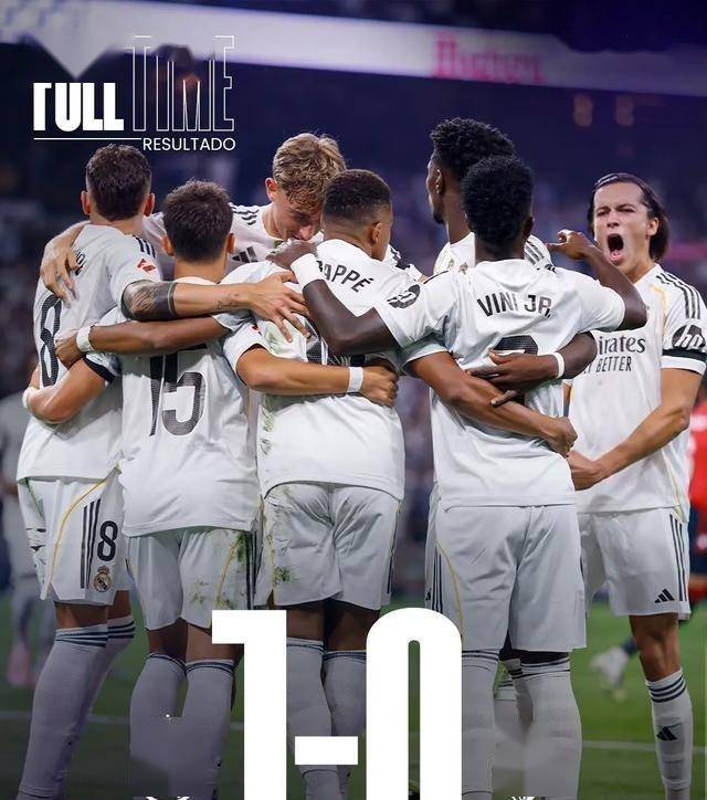 1-0!8.6亿皇马险胜奥萨苏纳,姆巴佩造点+破门,竟有3处