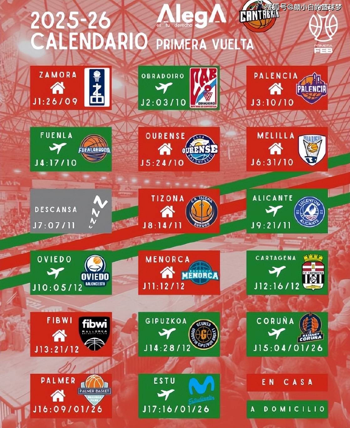 毕尔巴鄂祝贺余嘉豪获亚军!西乙赛程公布需双线作战 将冲西甲席位