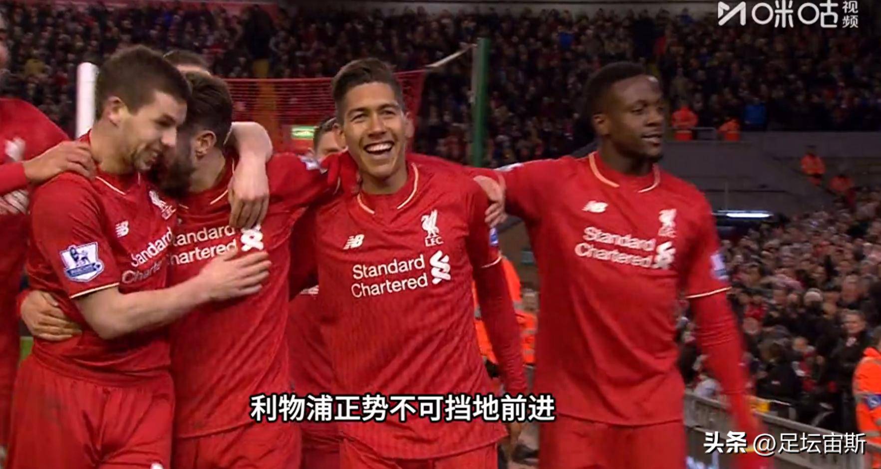 金句刷屏!咪咕解说封神夜!