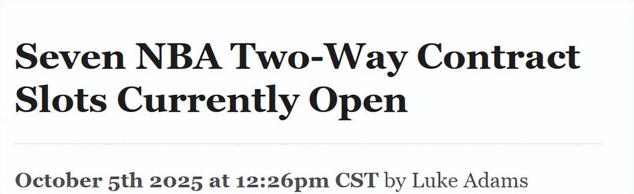 曾凡博赢得关键机会，有望获双向合同名额