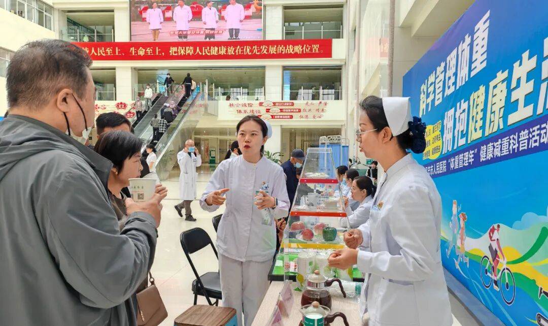 新闻能见度｜健康体重管理何以行稳致远